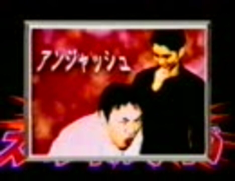 アンジャッシュ ネタ３本 ニコニコ動画