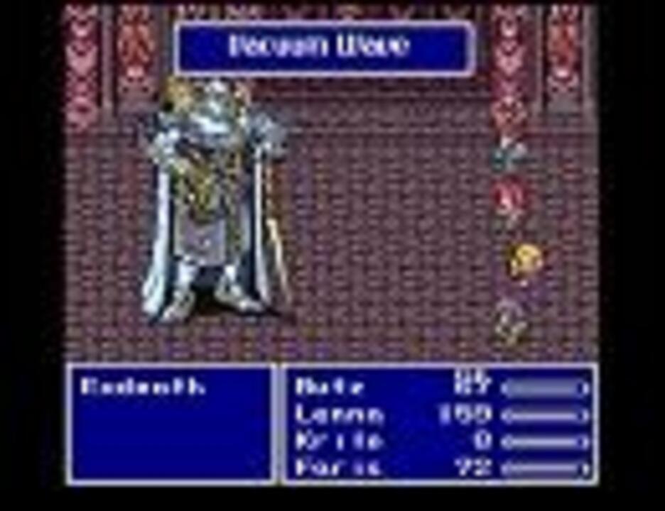 Ff5 決戦 高音質 Ps版 ニコニコ動画