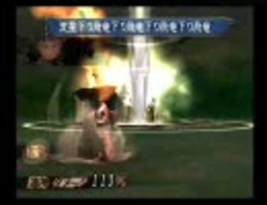 発売５周年 ちょい派手５連携 ミンサガ ニコニコ動画