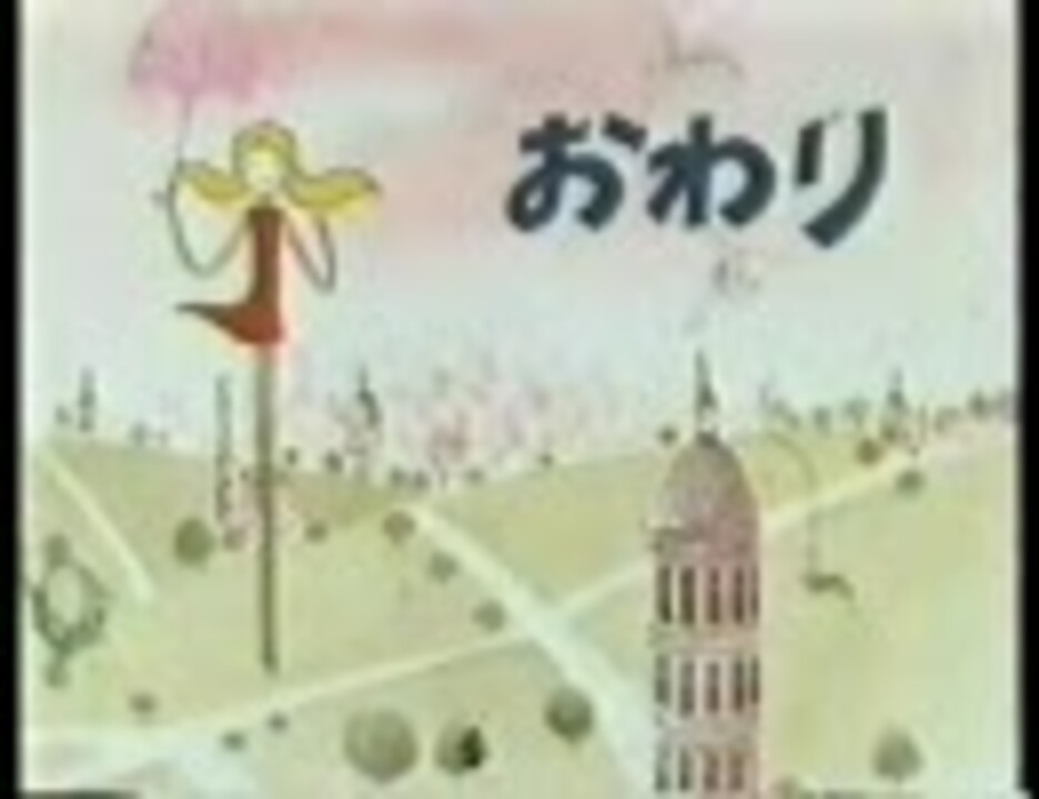 人気の ローカルcm 愛知 動画 110本 ニコニコ動画