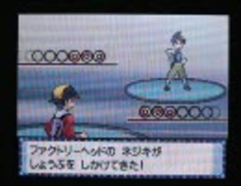 ポケモンｈｇｓｓ バトルファクトリー４９戦目 金ネジキ戦 ニコニコ動画