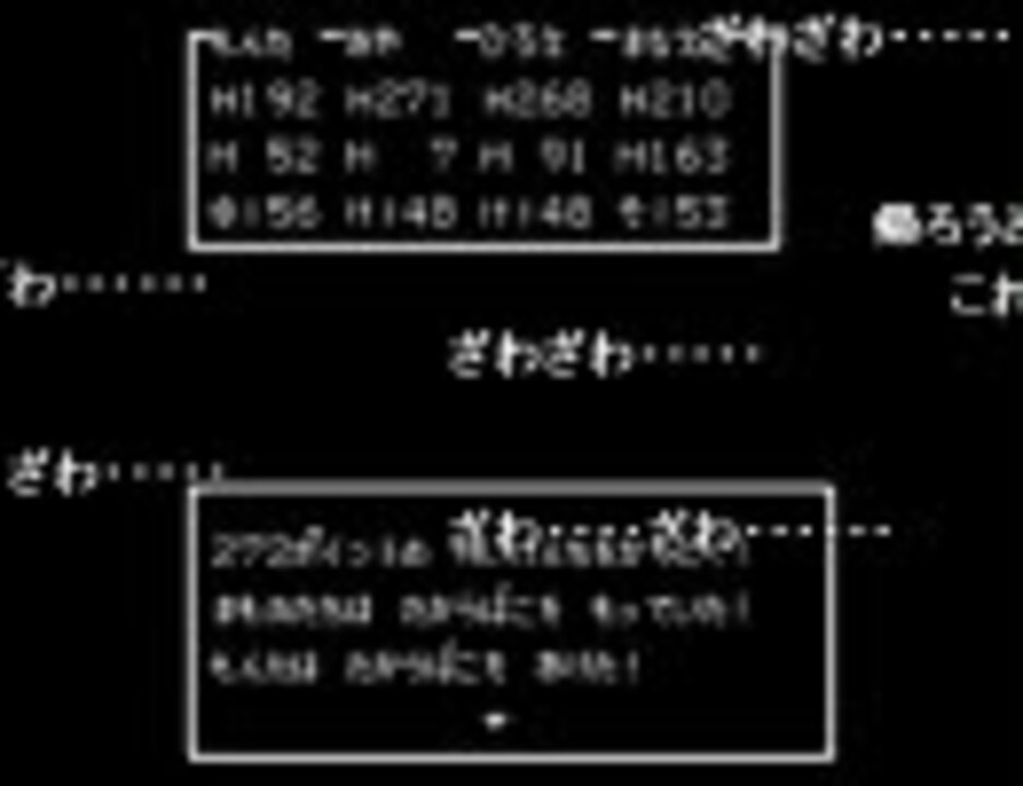 Fc版dq3 アカイライから悟りの書とってみた W ｂ ニコ生より ニコニコ動画