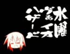 【声真似実況】日下部みさおがゾンビと戦うようです -バイオ4-　PartFinal