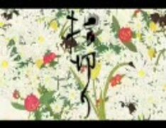 サムネイル 2