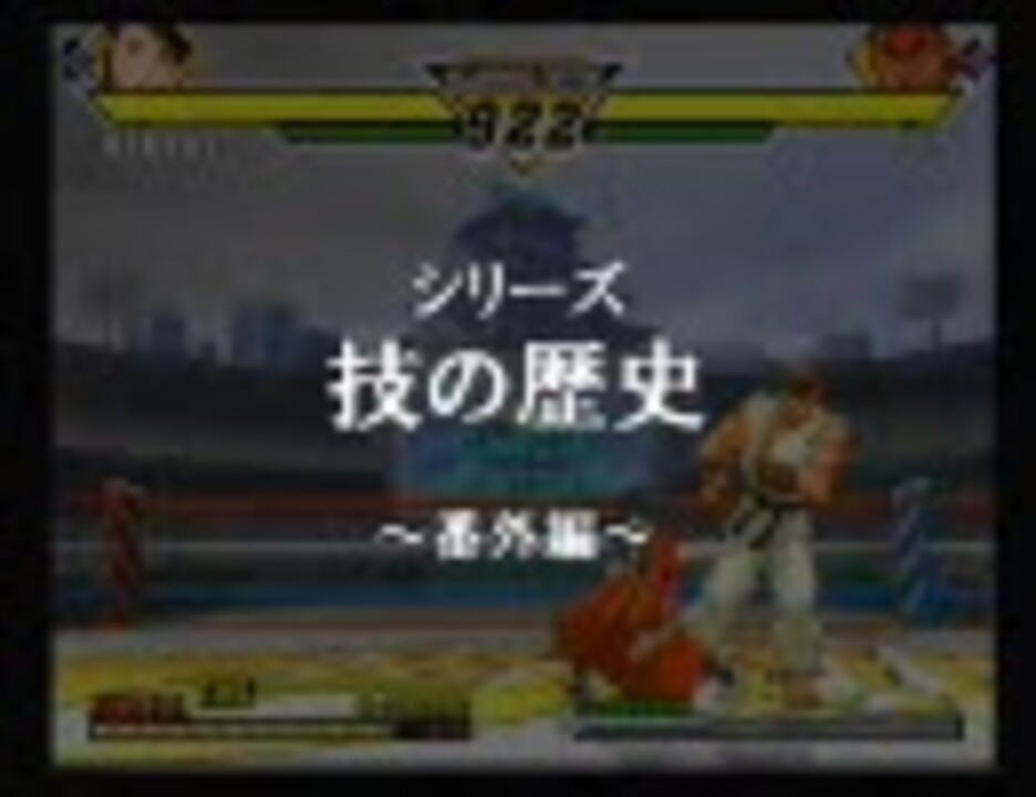 人気の Kof Snk 動画 1 453本 29 ニコニコ動画