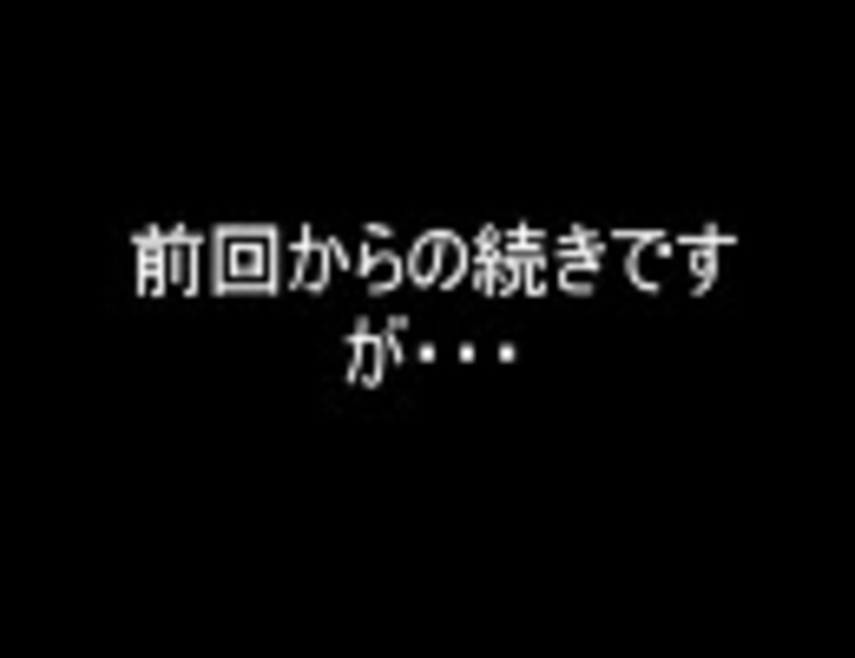 人気の 実況ﾌﾟﾚｲ 動画 3 314本 23 ニコニコ動画