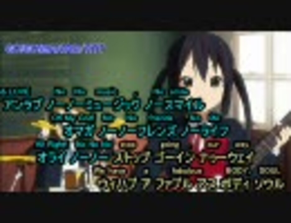 人気の けいおんカラオケリンク 動画 74本 ニコニコ動画