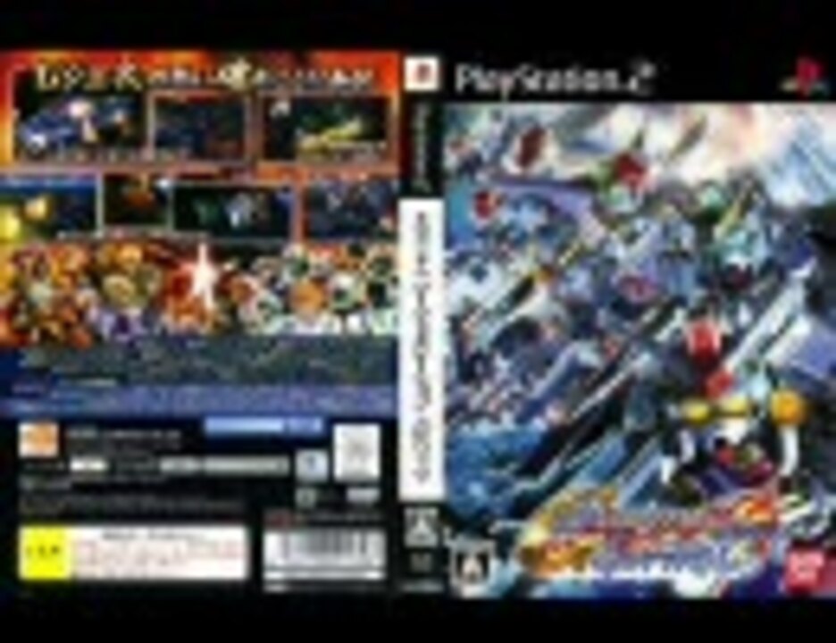 Gジェネ魂 ステージセレクト時のオペレーションルームの曲 ニコニコ動画