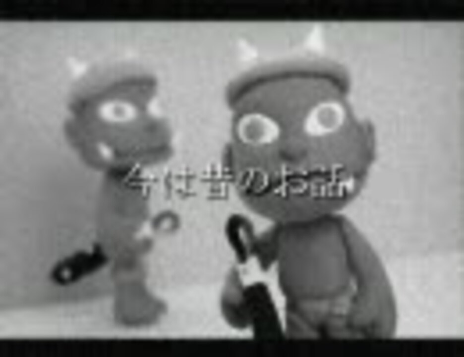 日本の昔話 安珍清姫 ニコニコ動画