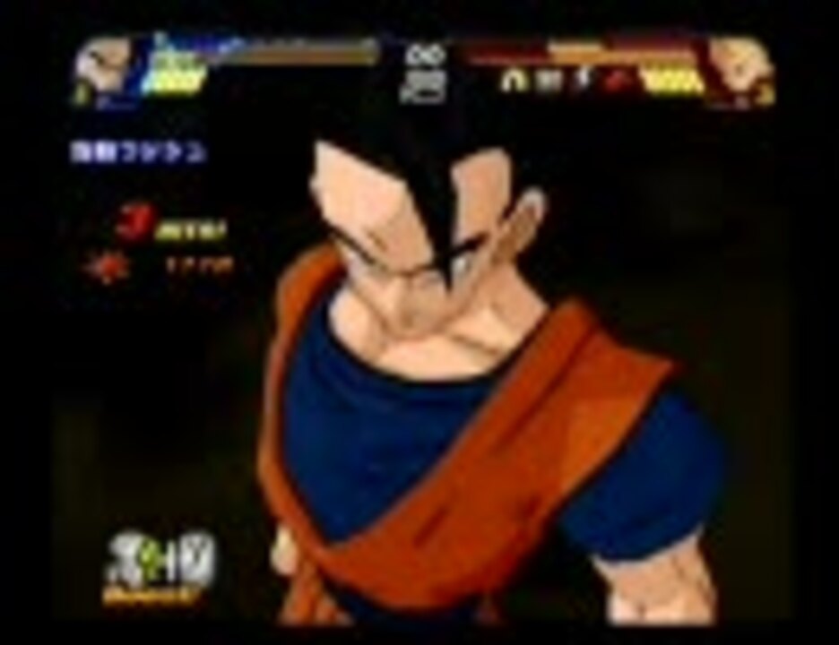 人気の ドラゴンボール ベジット 動画 197本 2 ニコニコ動画