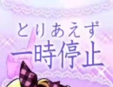 マイリスダメー！　ver96猫