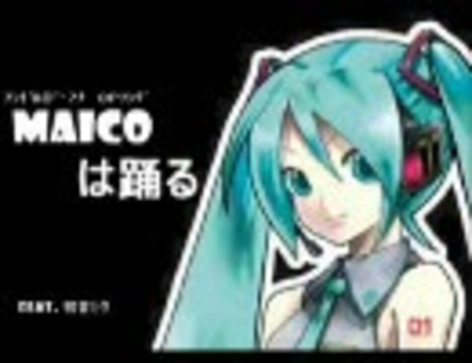 人気の アンドロイド アナ 動画 7本 ニコニコ動画