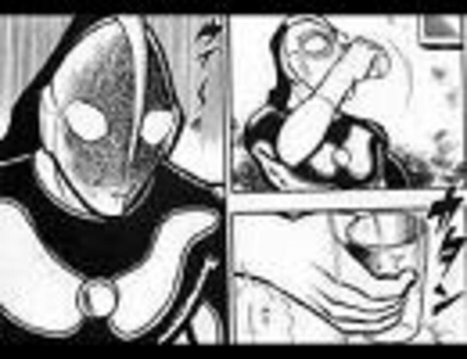 帰ってきたウルトラマン - ニコニコ動画