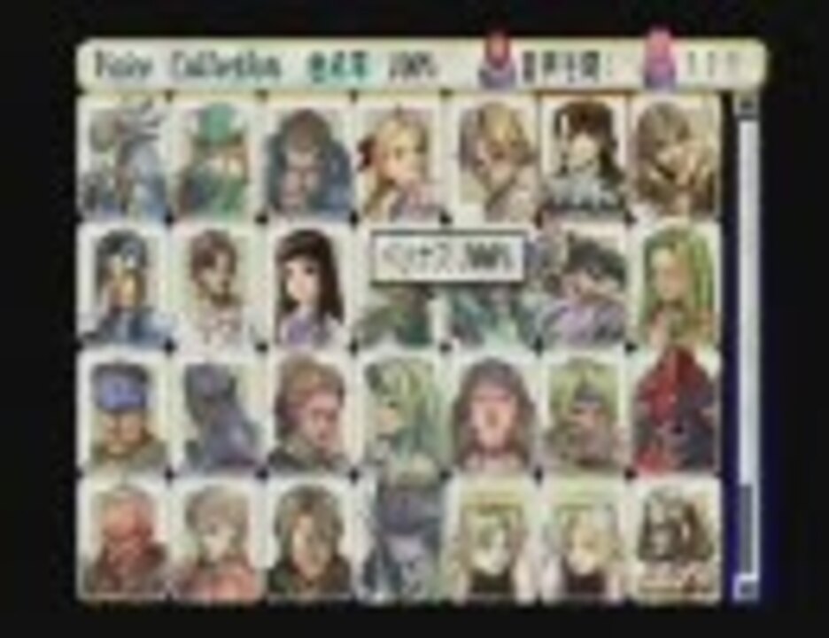 ヴァルキリープロファイル ボイスコレクション ベリナス ニコニコ動画