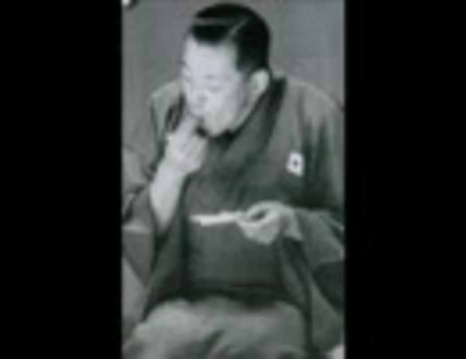 落語 「味噌豆」 三升家小勝（六代目） ニコニコ動画