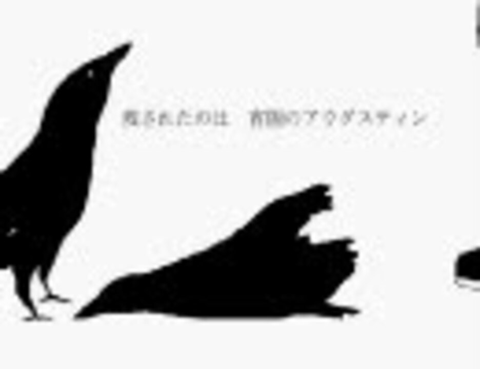 さやね 宵闇のアウグスティン 歌ってみた ニコニコ動画