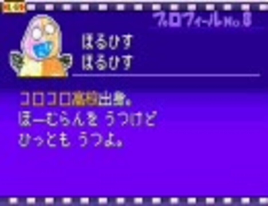 人気の パワプロクンポケット6 動画 80本 3 ニコニコ動画