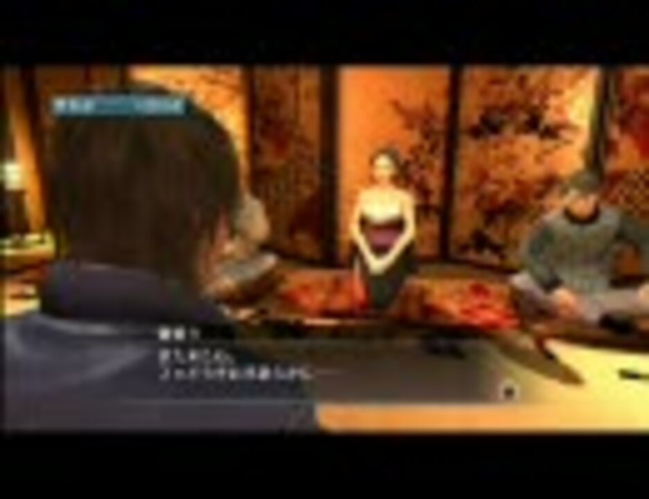 龍が如く4 ミニゲーム攻略 丁半博打編 ニコニコ動画