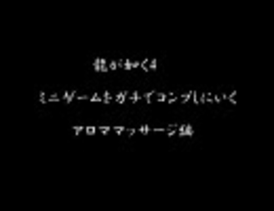 人気の チョー 動画 148本 4 ニコニコ動画