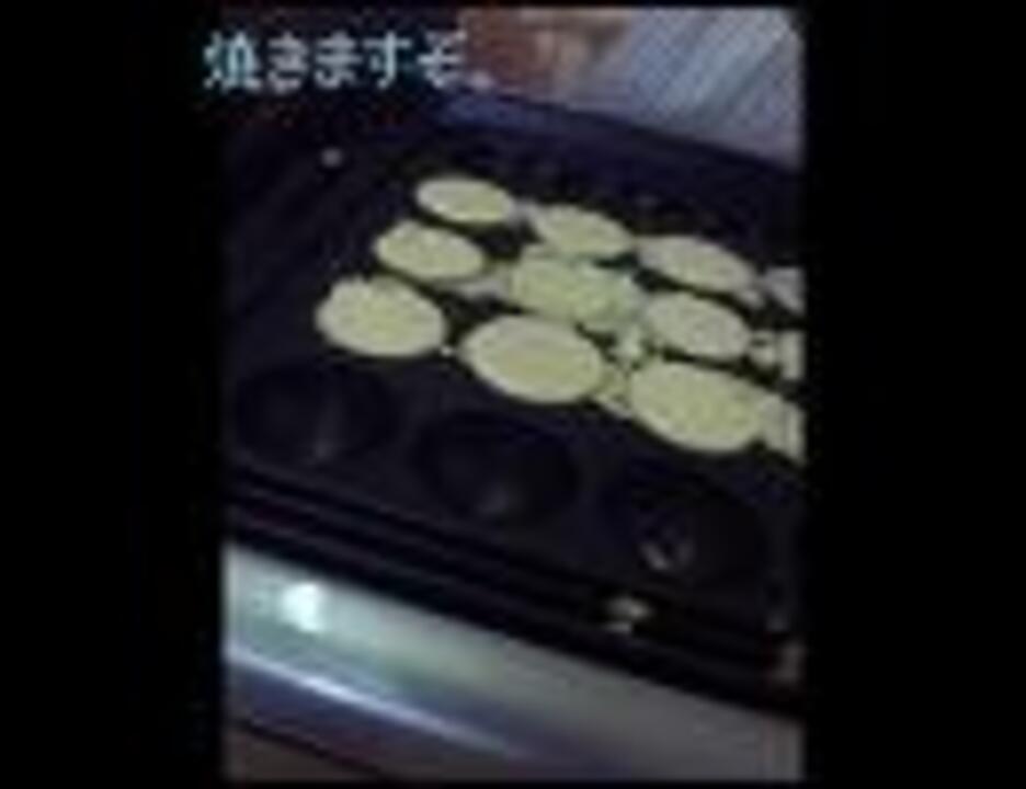 作ってみた たこ焼きライス ニコニコ動画