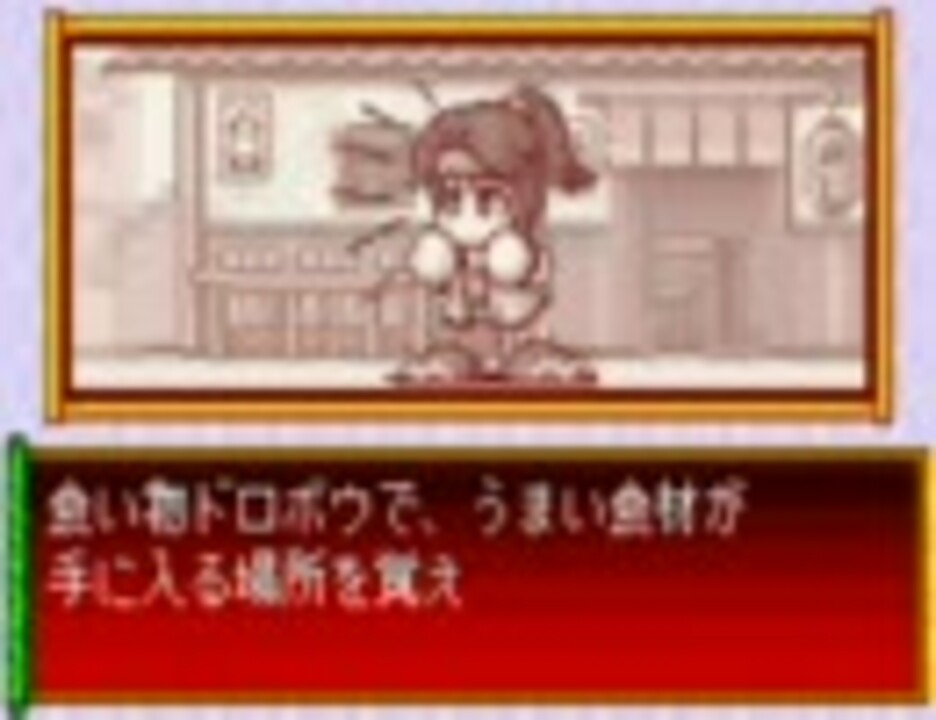 パワポケ５アルバム集 忍者編 ニコニコ動画