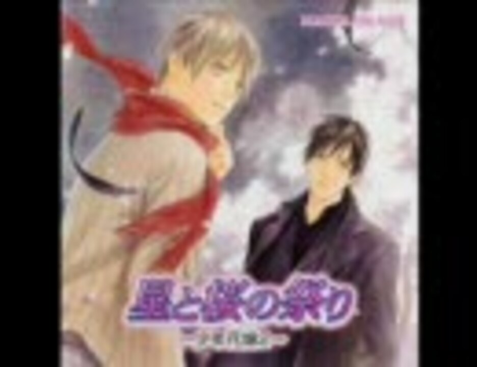 Cbｃ Phase 31 羽多野渉 柿原徹也 中村悠一 少年花嫁2 ニコニコ動画