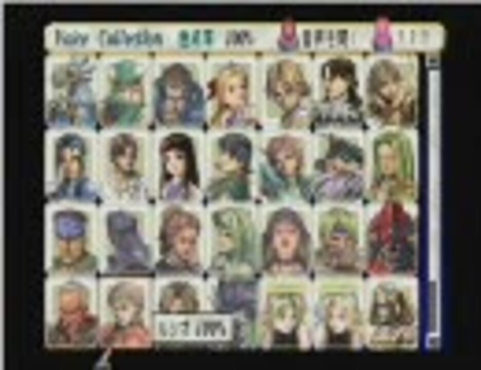 ヴァルキリープロファイル ボイスコレクション ルシオ ニコニコ動画