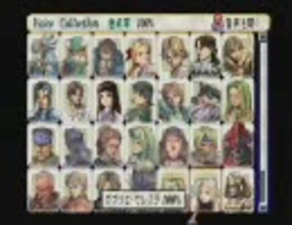 ヴァルキリープロファイル ボイスコレクション ガブリエ セレスタ ニコニコ動画