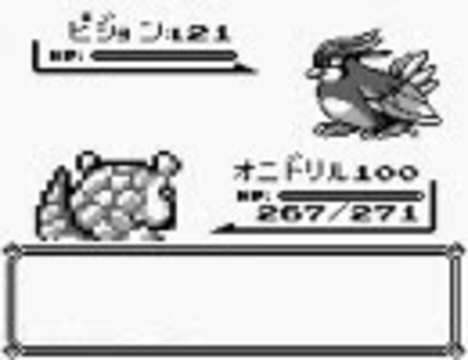 ポケットモンスター 青 バグらせちゃいました ニコニコ動画