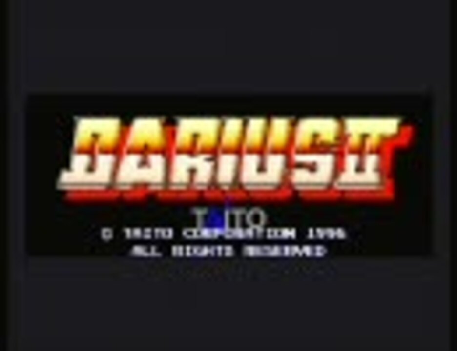 DARIUSⅡ ダライアス2 セガサターン 未開封-