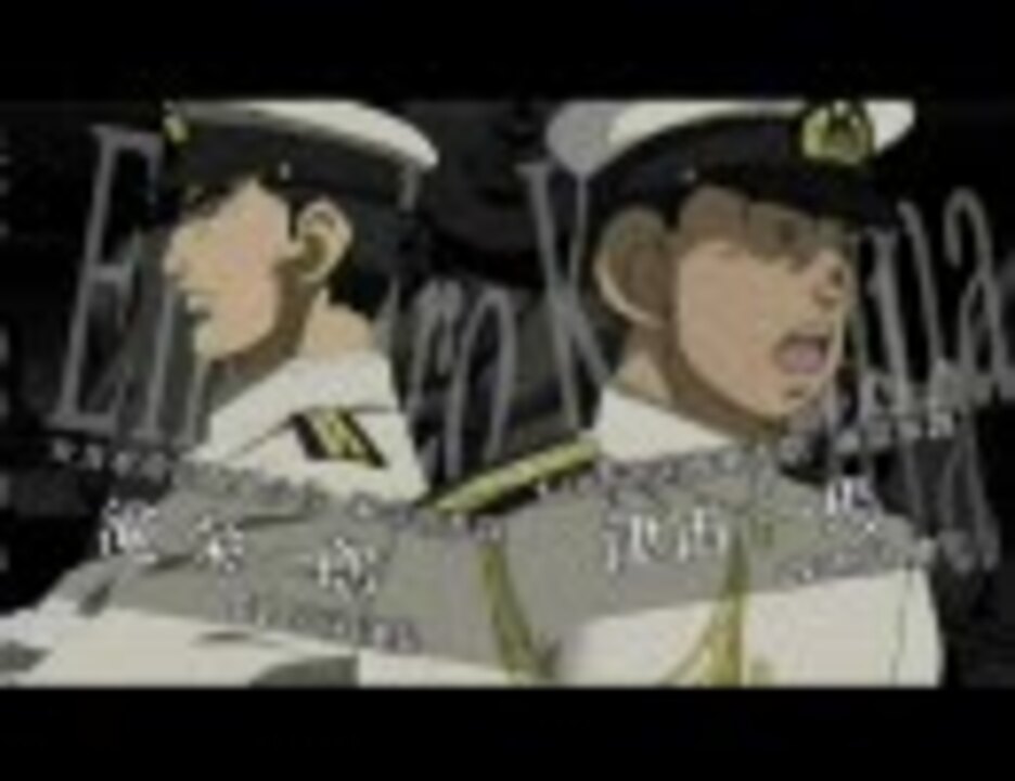 人気の アニメ ジパング 動画 372本 5 ニコニコ動画