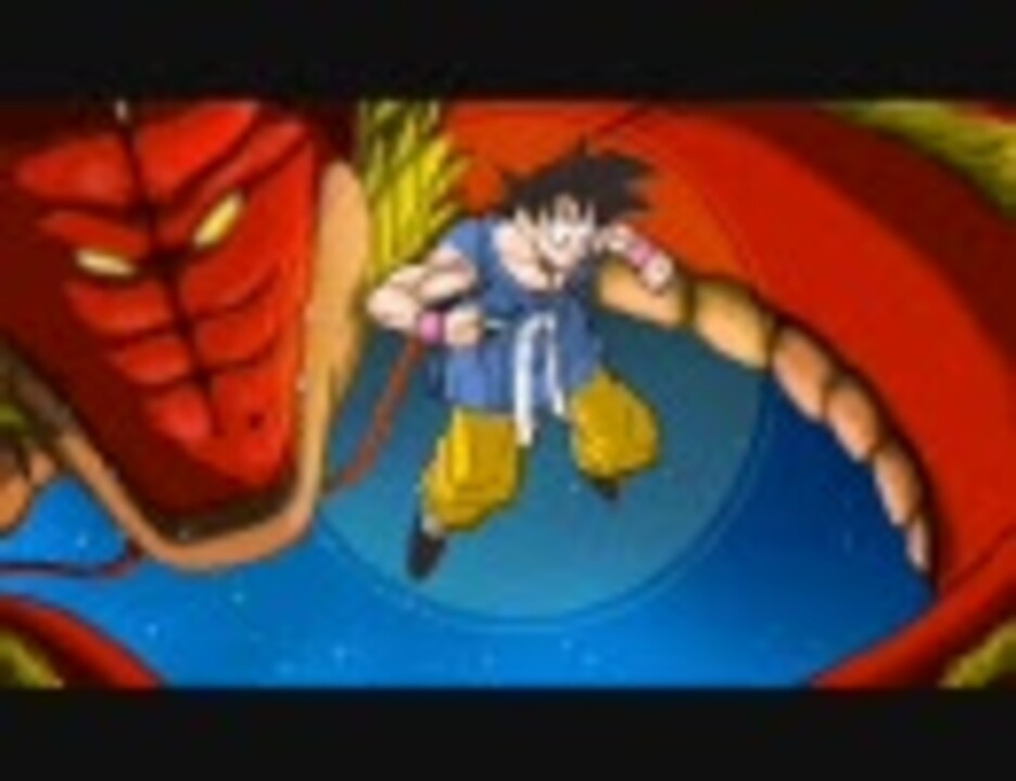 ドラゴンボールＧＴでＴＯＷ２ＯＰパロ。【手書き】