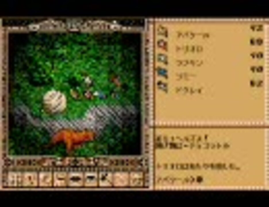 ウルティマ サベージエンパイア プレイ動画 3 7 ニコニコ動画