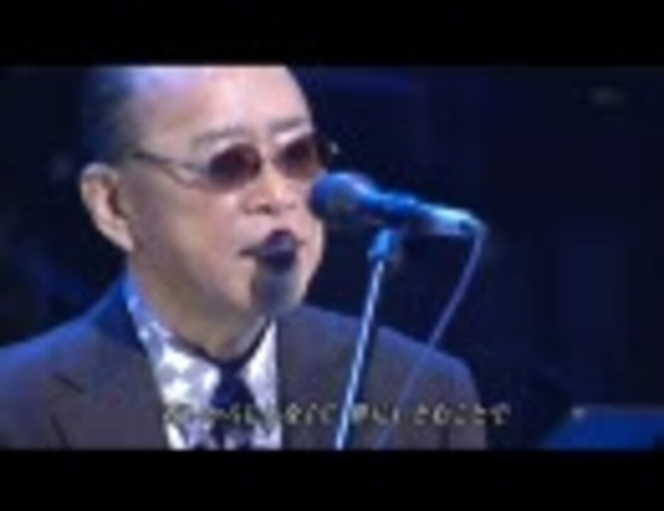 歓送の歌 小椋 佳 ニコニコ動画