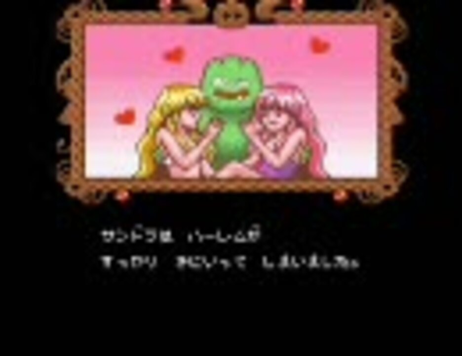 サンドラの大冒険 全国のちびっ子を絶望させたゲームを実況する Part4 ニコニコ動画