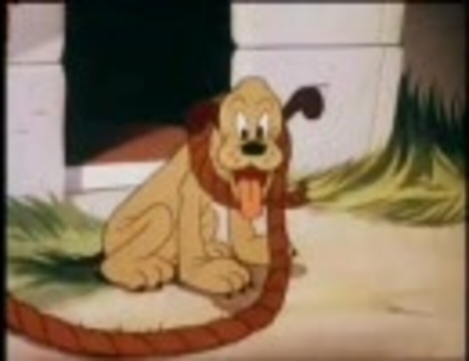 ディズニー短編 プルートのかわいい弟 1946 ニコニコ動画