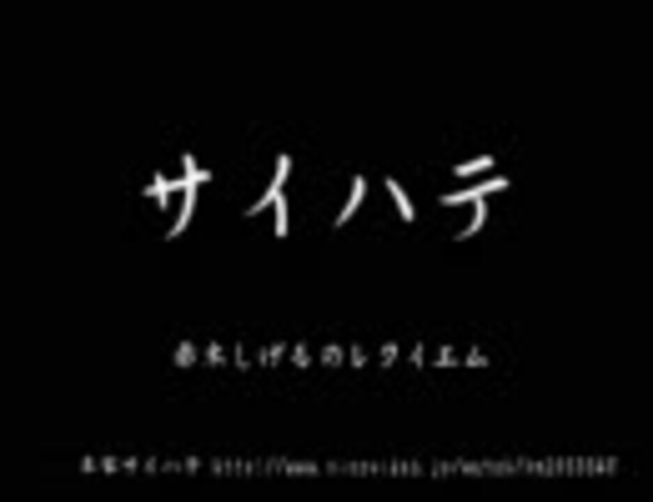 人気の あカギ 動画 1 217本 6 ニコニコ動画