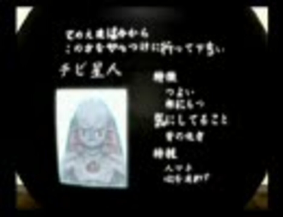 Gantz The Game チビ星人編 ニコニコ動画