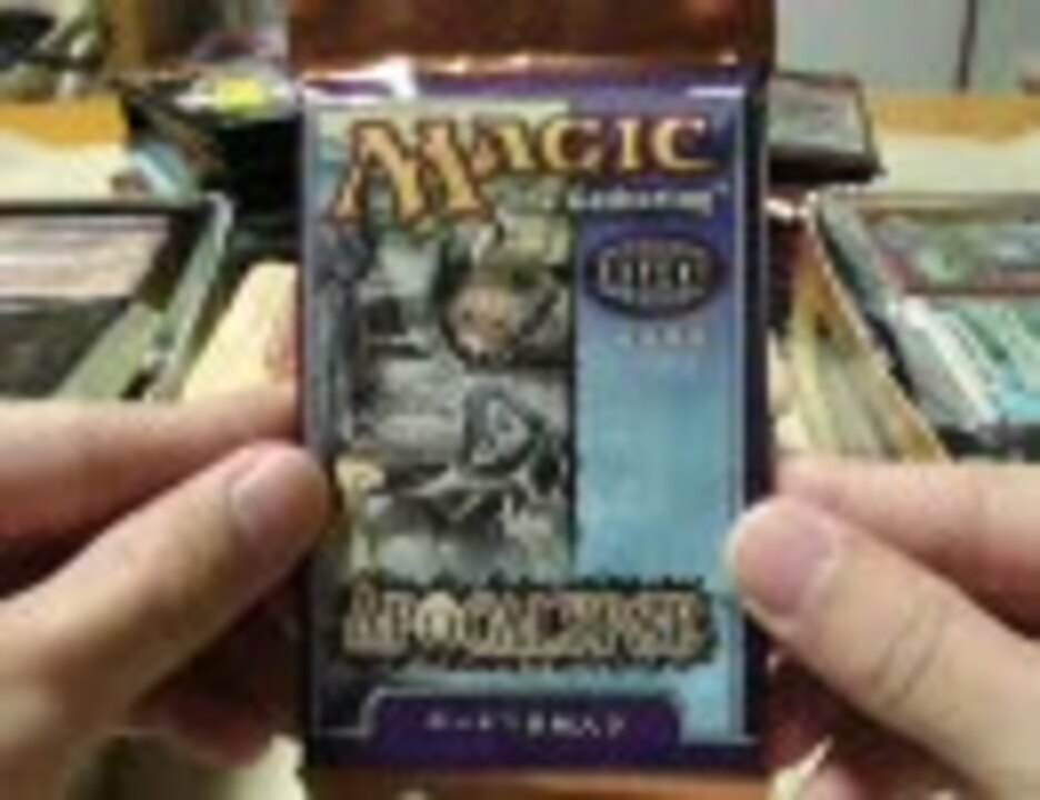 MTG コイロスの洞窟(アポカリプス) 日本語版 Foil - トレーディングカード