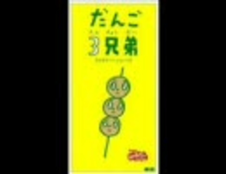 人気の 茂森あゆみ 動画 38本 2 ニコニコ動画