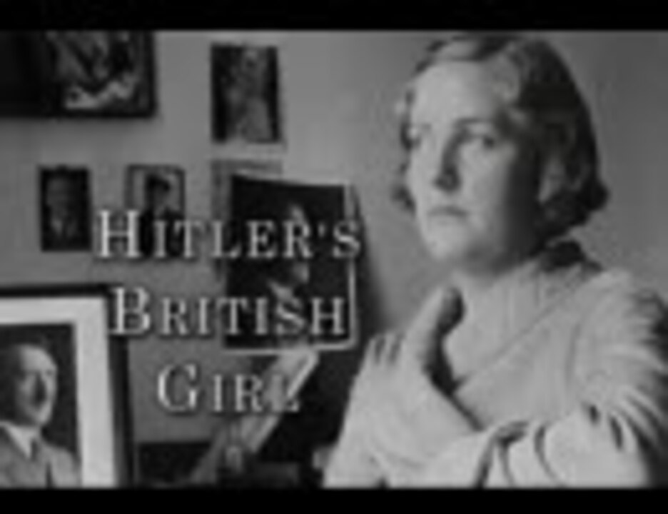 Channel 4 Hitler S British Girl 1 6 ニコニコ動画