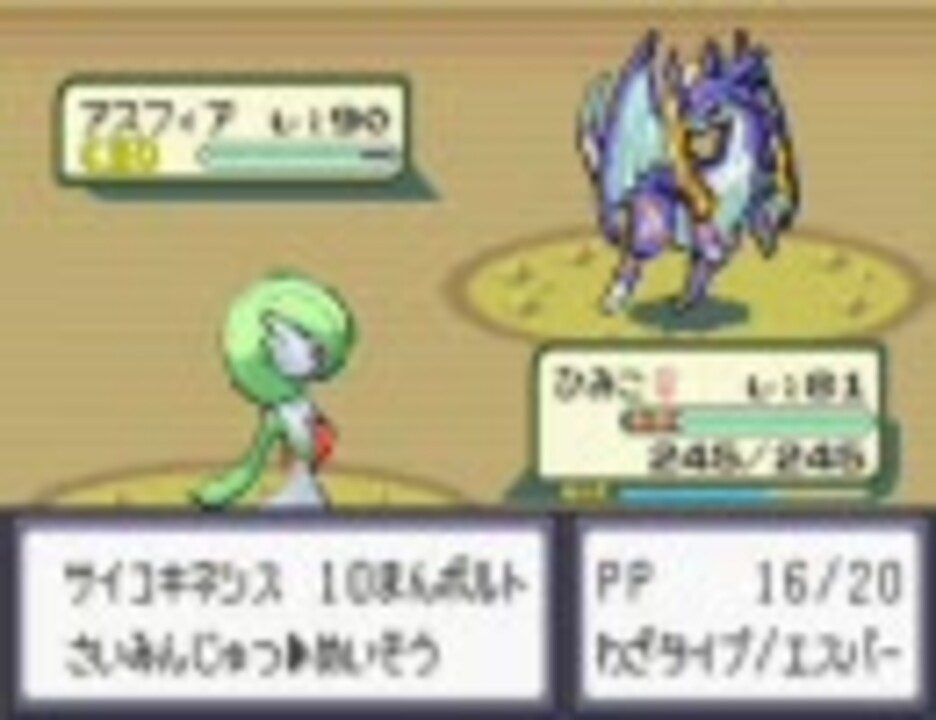 人気の ゲーム 改造ポケモン 動画 1 8本 13 ニコニコ動画