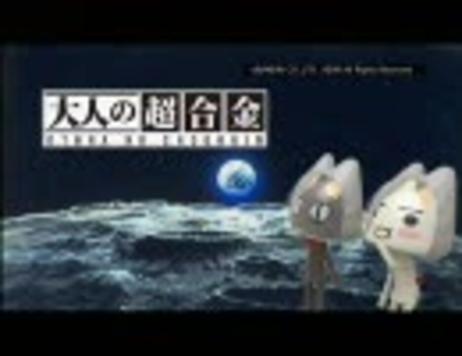 人気の Ps3 バンダイ 動画 6本 ニコニコ動画