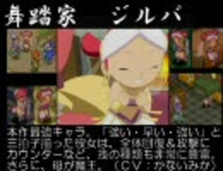 ポポロ 特技集３ ジルバ ニコニコ動画