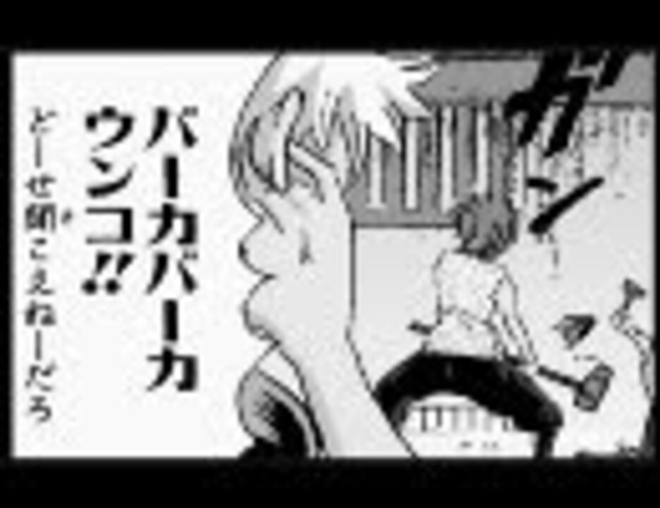 銀魂 ｖｏｍｉｃ ２話 ニコニコ動画