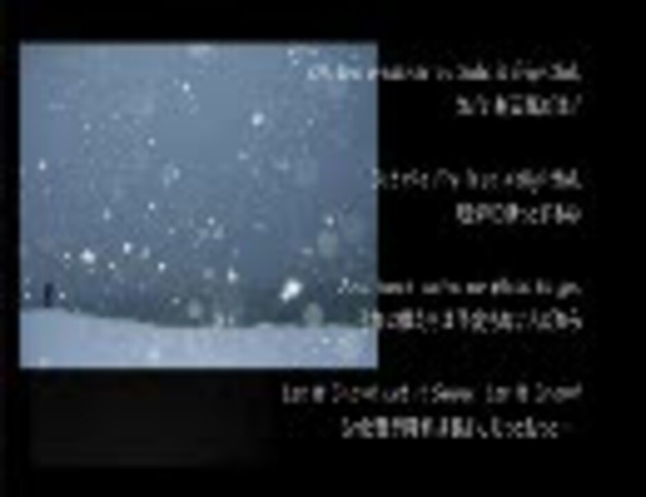 Let It Snow 訳詞付 フランク シナトラ ニコニコ動画