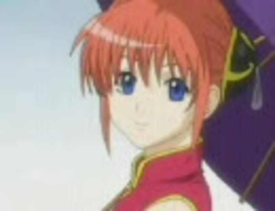 人気の 銀魂 神楽 動画 本 3 ニコニコ動画