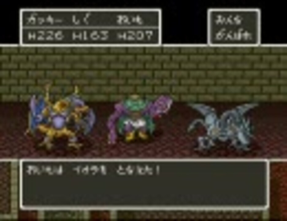 人気の Dq5 動画 3 991本 48 ニコニコ動画