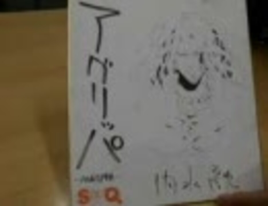 ジャンプｓｑ １９ 内水融先生の作画風景 新創刊 ニコニコ動画