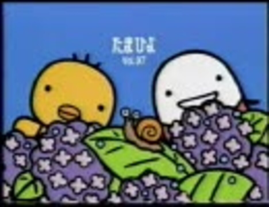 たまひよ CM たまひよ - ニコニコ動画